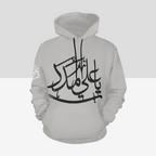 Women's Shia Islamic Hoodie - Ya Ali Madad | Modest Streetwear