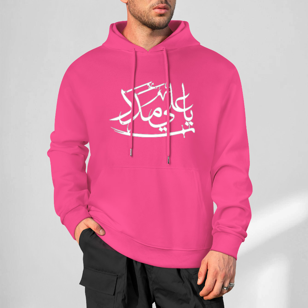 Men's Shia Islamic Hoodie - Ya Ali Madad | Pure Cotton Streetwear