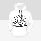Women's Shia Islamic Hoodie - Ya Ali Madad | Modest Streetwear