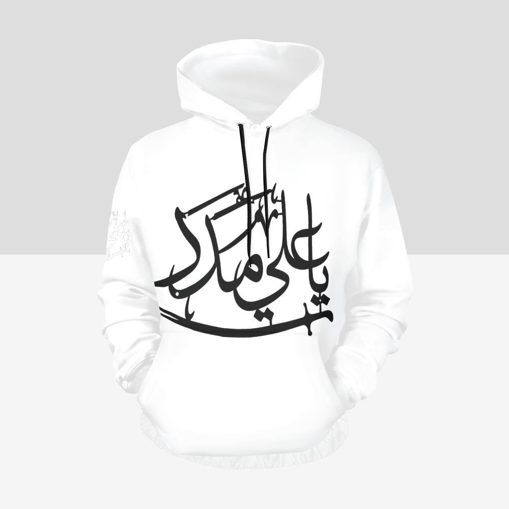 Women's Shia Islamic Hoodie - Ya Ali Madad | Modest Streetwear
