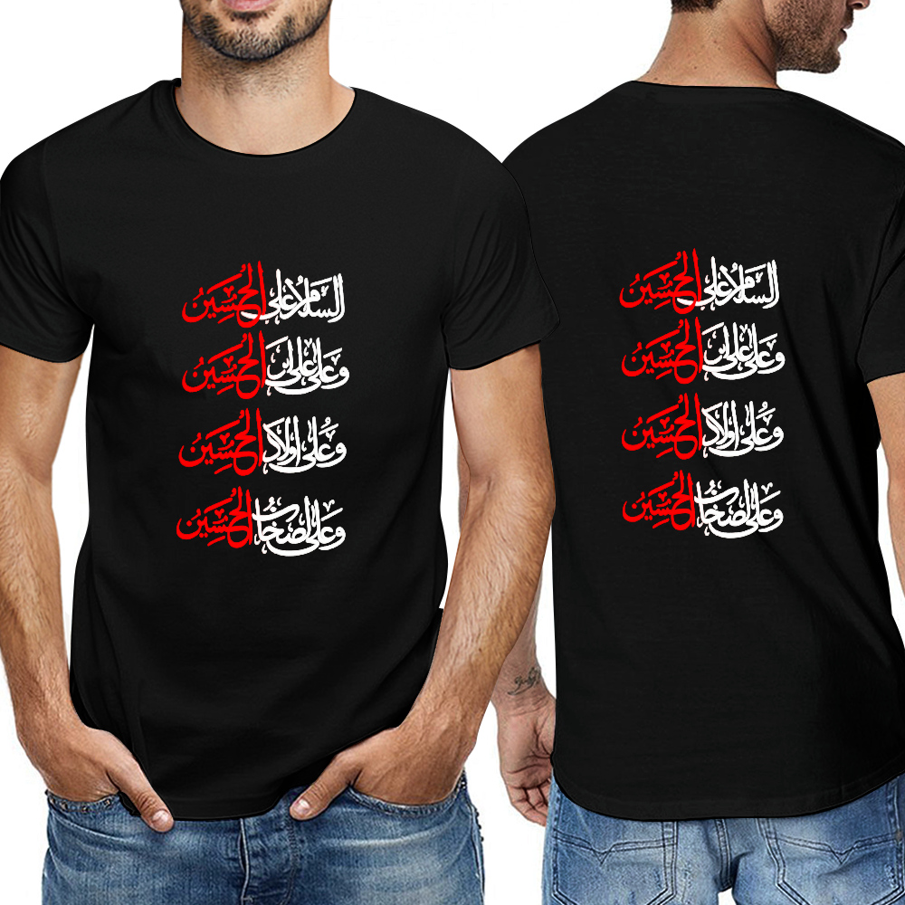 Black t-shirt with Arabic text design on front and back worn by a person.
