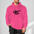 Mens-cotton-hoodie-shia-islam-abbas-print-in-black-white-grey-crimson-babyblue-bordeux-magenta-pink-greyblue-purple-apricot-navy