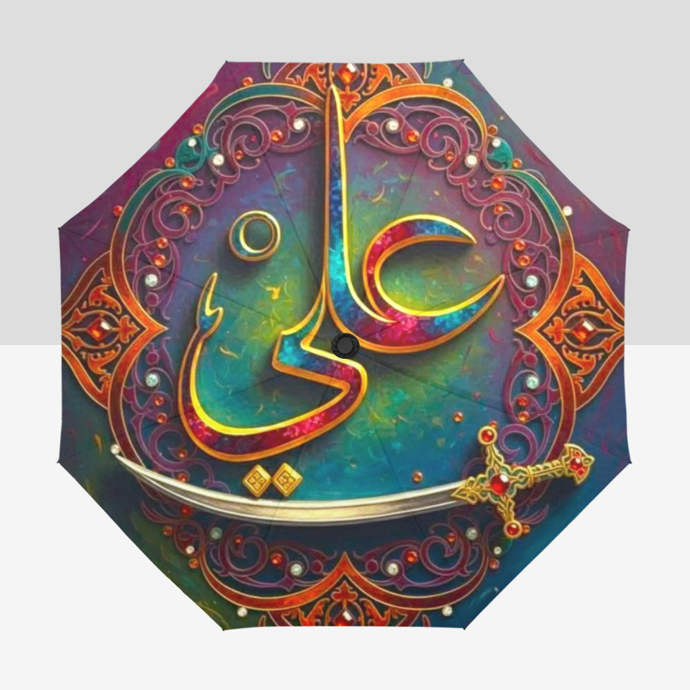 Islamic Umbrella - Ali in Arabic Text | Auto-Foldable Umbrella