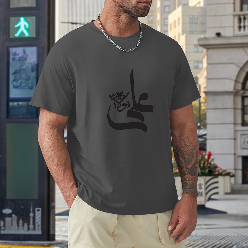 Men's Shia Islamic Loose Fit T-Shirt - Ali | Pure Cotton Streetwear Tee