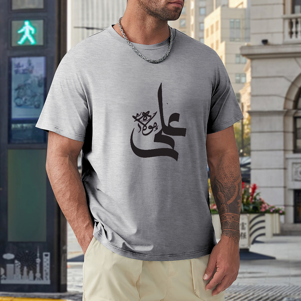 Men's Shia Islamic Loose Fit T-Shirt - Ali | Pure Cotton Streetwear Tee