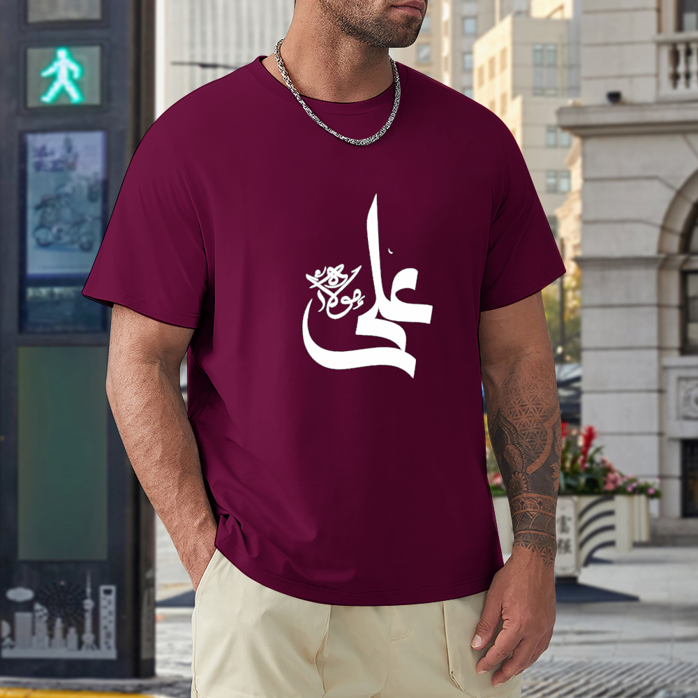 Men's Shia Islamic Loose Fit T-Shirt - Ali | Pure Cotton Streetwear Tee