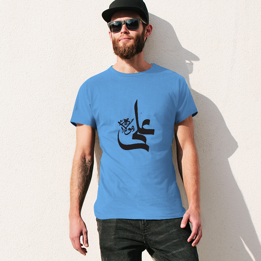 Men's Shia Islamic Loose Fit T-Shirt - Ali | Pure Cotton Streetwear Tee