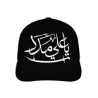 unisex-313-ya-ali-madad-Baseball-cap-in-black-yellow-pink-babyblue-darkblue-grey-white-red