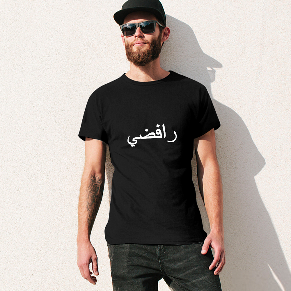 men's-loose-fit-cotton-t-shirt-with-rafidhi-in-black-yellow-white-blue-darkblue-grey-pink-greyblue-purple-maroon-coffee-brown-apricot