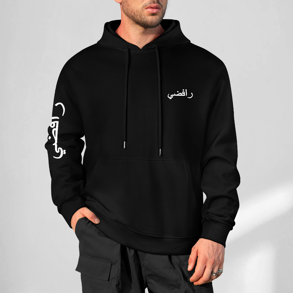 mens_light_blue_cotton_hoodie_with_rafidhi_in_arabic Mens-cotton-hoodie-shia-islam-abbas-rafidhi-print-in-black-white-grey-crimson-babyblue-bordeux-magenta-pink-greyblue-purple-apricot-navy