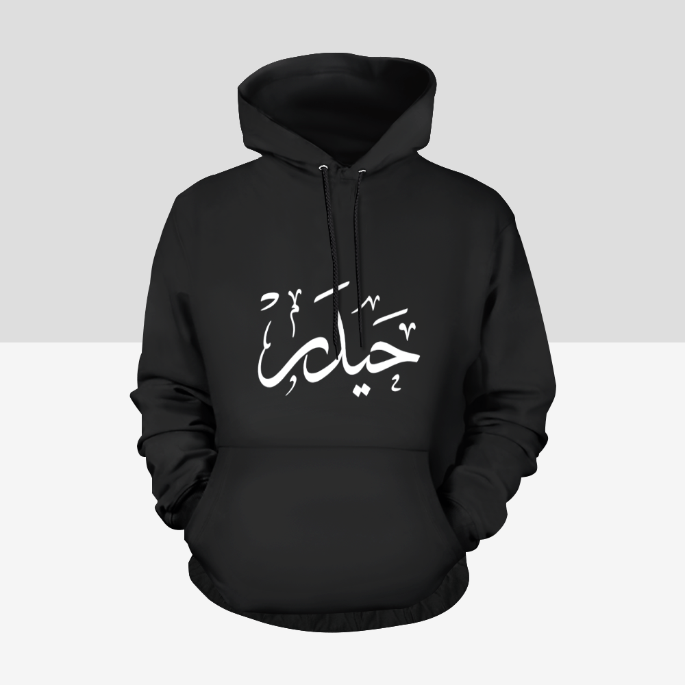 womens-hoodie-with-haider-in-arabic-text-print-in-black-white-blue-dark-blue-grey-purple-pink-yellow