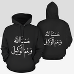 womens-hoodie-with-hasbia-allah-wa-niam-wakeel-in-black-blue-pink-purple
