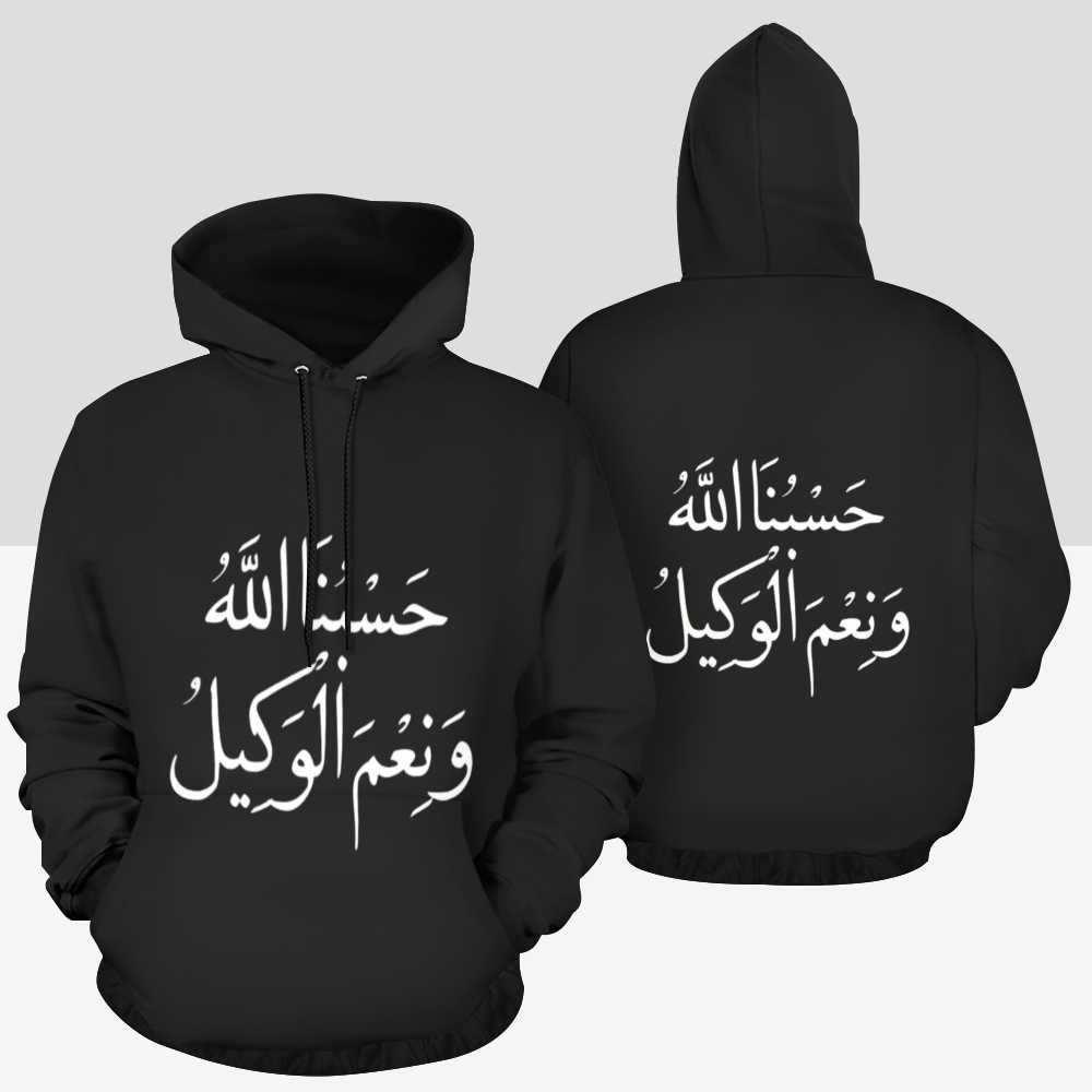 womens-hoodie-with-hasbia-allah-wa-niam-wakeel-in-black-blue-pink-purple