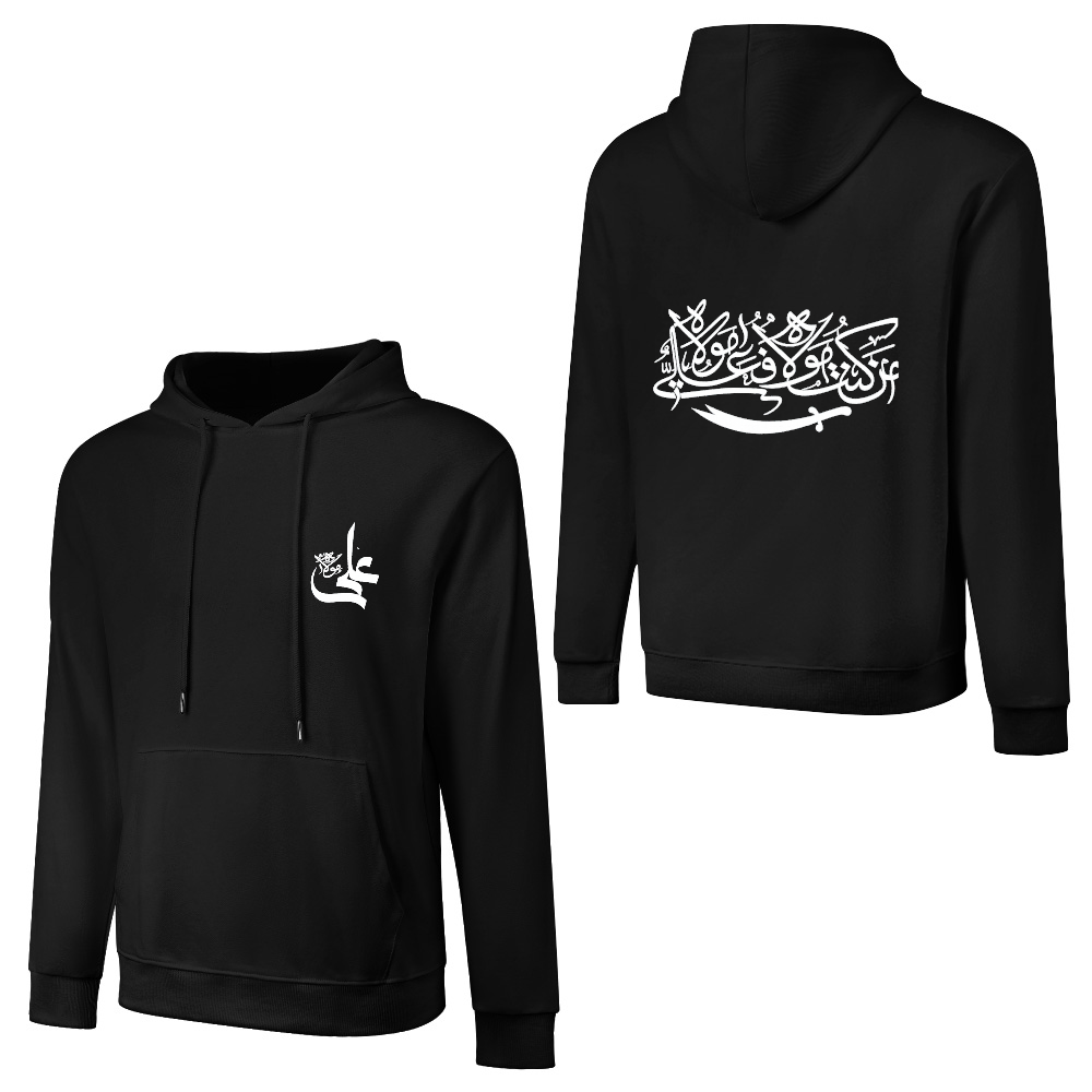 Mens-cotton-hoodie-shia-islam-man-kunto-mola-print-in-black-white-grey-crimson-babyblue-bordeux-magenta-pink-greyblue-purple-apricot