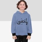 boys-hoodie-with-haider-ya-hussain-in-black-blue-lightblue-yellow-grey-white-shia-islam