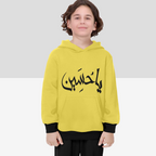 boys-hoodie-with-haider-ya-hussain-in-black-blue-lightblue-yellow-grey-white-shia-islam
