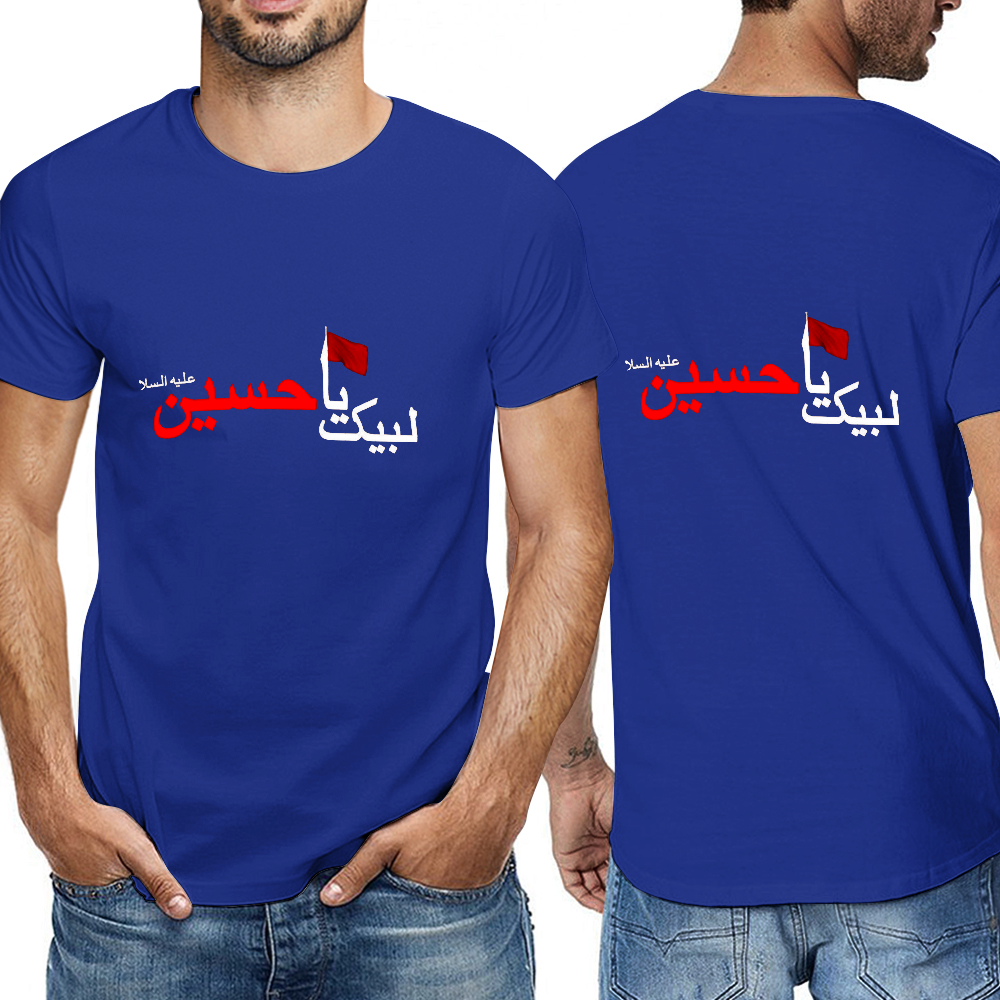 men's-cotton-t-shirt-with-labayka-ya-hussain-in-black-yellow-white-blue-darkblue-grey-pink-greyblue-purple-maroon-coffee-brown-apricot