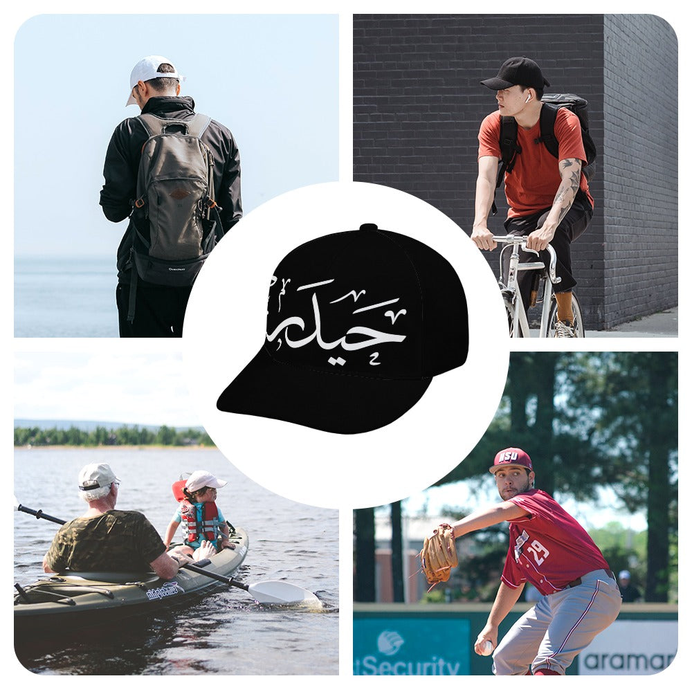 Shia Islamic Baseball Cap - Haider in Arabic Text | Unisex Streetwear