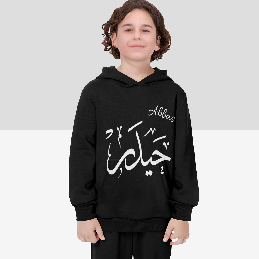 Kid's Hoodie - Haider in Arabic Text | Unisex Streetwear Hoodie