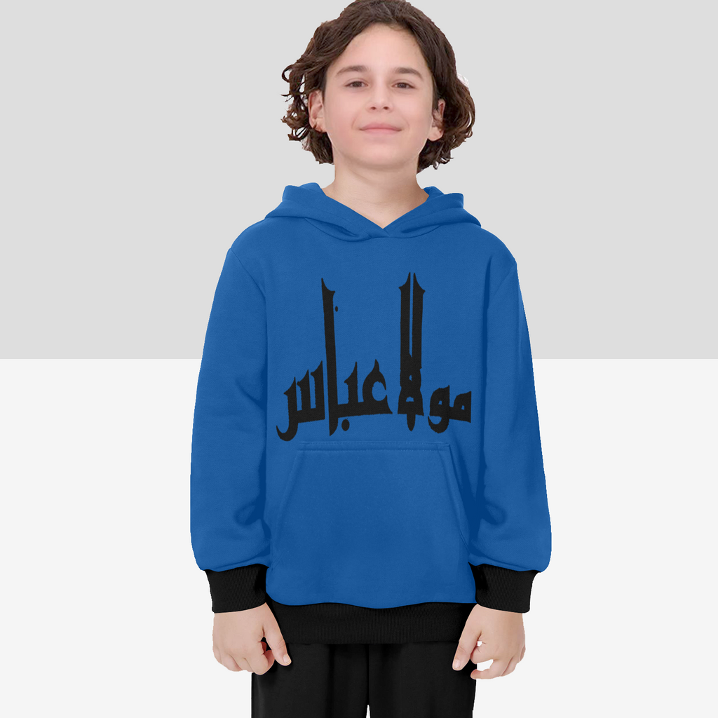 Kid's Hoodie - Mawla Abbas in Arabic Text | Unisex Streetwear Hoodie