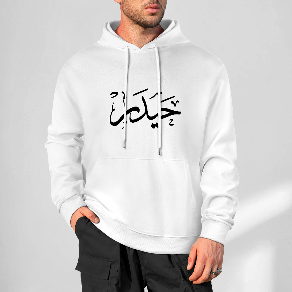 Mens-cotton-hoodie-shia-islam-haider-ali-print-in-black-white-grey-crimson-babyblue-bordeux-magenta-pink-greyblue-purple-apricot-navy