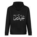 Mens-cotton-hoodie-shia-islam-haider-ali-print-in-black-white-grey-crimson-babyblue-bordeux-magenta-pink-greyblue-purple-apricot-navy