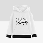 boys-hoodie-with-313-abbas-haider-arabic-text-print-in-black-white-blue-light-blue-yellow-grey-shia-islam