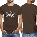 mens-cotton-t-shirt-with-haider-arabic-print-in-colors-black-white-maroon-blue-dark-blue-grey-dark-grey-dark-coffee-sand-purple-navy-military-green-shia-islam-ali