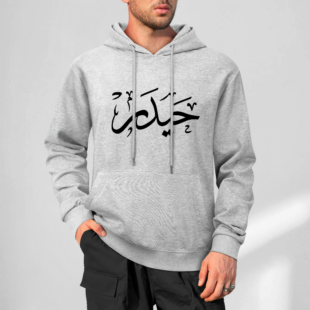 Mens-cotton-hoodie-shia-islam-haider-ali-print-in-black-white-grey-crimson-babyblue-bordeux-magenta-pink-greyblue-purple-apricot-navy
