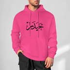 Mens-cotton-hoodie-shia-islam-haider-ali-print-in-black-white-grey-crimson-babyblue-bordeux-magenta-pink-greyblue-purple-apricot-navy