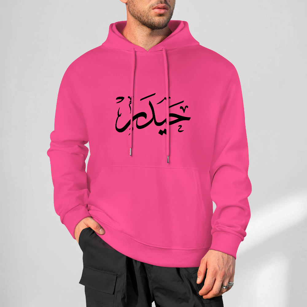 Mens-cotton-hoodie-shia-islam-haider-ali-print-in-black-white-grey-crimson-babyblue-bordeux-magenta-pink-greyblue-purple-apricot-navy