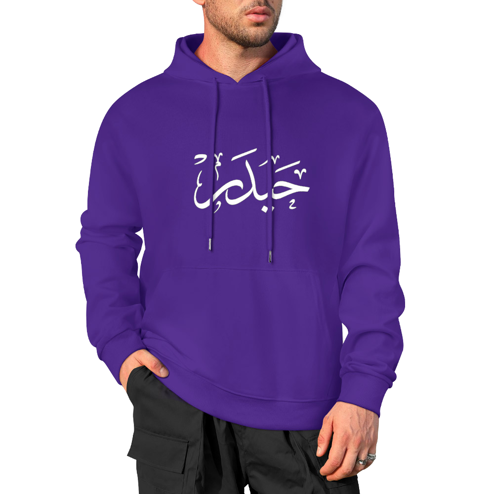 Mens-cotton-hoodie-shia-islam-haider-ali-print-in-black-white-grey-crimson-babyblue-bordeux-magenta-pink-greyblue-purple-apricot-navy