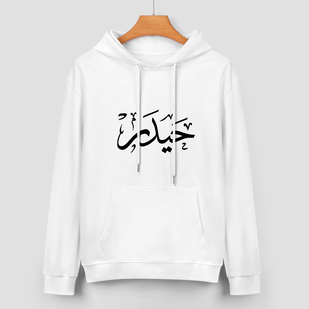 Mens-cotton-hoodie-shia-islam-haider-ali-print-in-black-white-grey-crimson-babyblue-bordeux-magenta-pink-greyblue-purple-apricot-navy