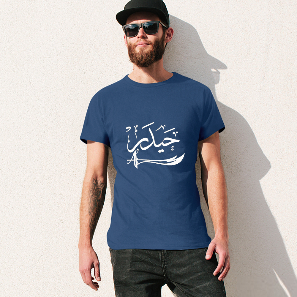 mens-loose-fit-cotton-t-shirt-with-haider-arabic-print-in-colors-black-white-maroon-blue-dark-blue-grey-dark-grey-dark-coffee-sand-purple-navy-military-green-shia-islam-ali