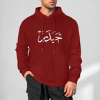 Mens-cotton-hoodie-shia-islam-haider-ali-print-in-black-white-grey-crimson-babyblue-bordeux-magenta-pink-greyblue-purple-apricot-navy