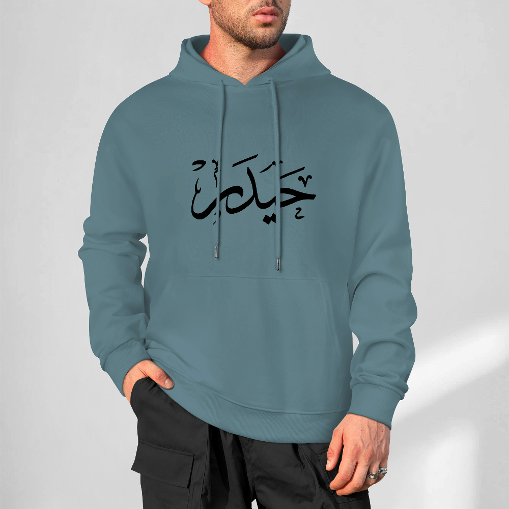 Mens-cotton-hoodie-shia-islam-haider-ali-print-in-black-white-grey-crimson-babyblue-bordeux-magenta-pink-greyblue-purple-apricot-navy
