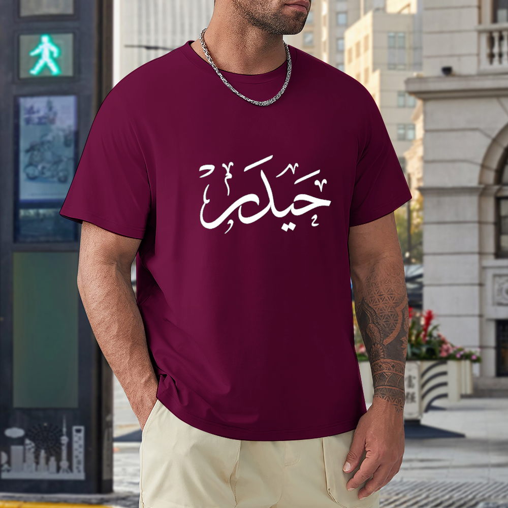 mens-loose-fit-cotton-t-shirt-with-haider-arabic-print-in-colors-black-white-maroon-blue-dark-blue-grey-dark-grey-dark-coffee-sand-purple-navy-military-green-shia-islam-ali