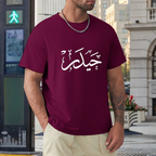 mens-loose-fit-cotton-t-shirt-with-haider-arabic-print-in-colors-black-white-maroon-blue-dark-blue-grey-dark-grey-dark-coffee-sand-purple-navy-military-green-shia-islam-ali