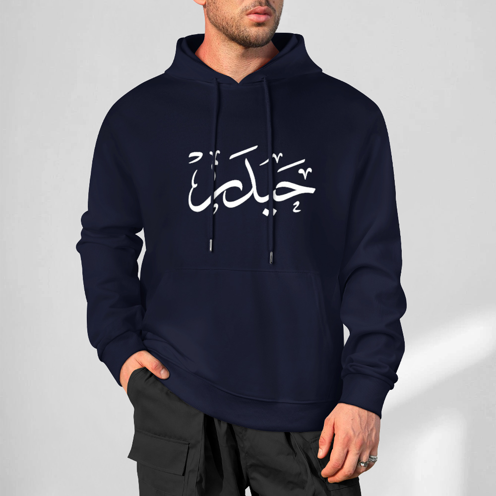 Mens-cotton-hoodie-shia-islam-haider-ali-print-in-black-white-grey-crimson-babyblue-bordeux-magenta-pink-greyblue-purple-apricot-navy