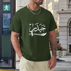 Men's Shia Islamic Loose Fit T-Shirt - Haider | Pure Cotton Streetwear Tee