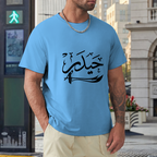 mens-loose-fit-cotton-t-shirt-with-haider-arabic-print-in-colors-black-white-maroon-blue-dark-blue-grey-dark-grey-dark-coffee-sand-purple-navy-military-green-shia-islam-ali