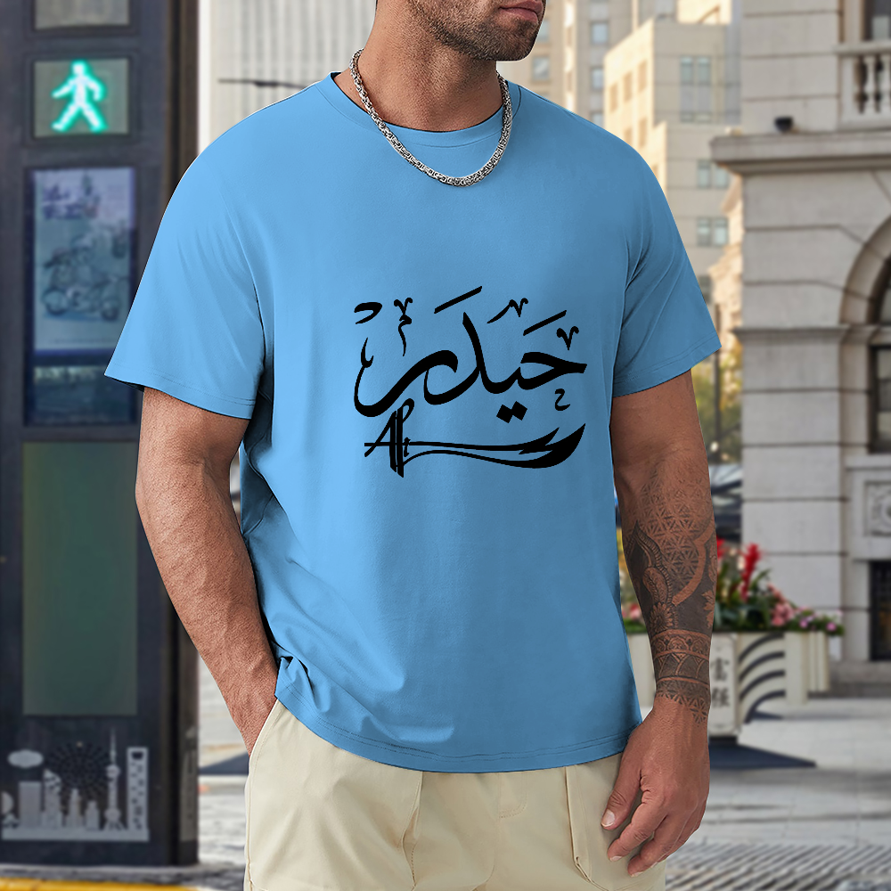 mens-loose-fit-cotton-t-shirt-with-haider-arabic-print-in-colors-black-white-maroon-blue-dark-blue-grey-dark-grey-dark-coffee-sand-purple-navy-military-green-shia-islam-ali