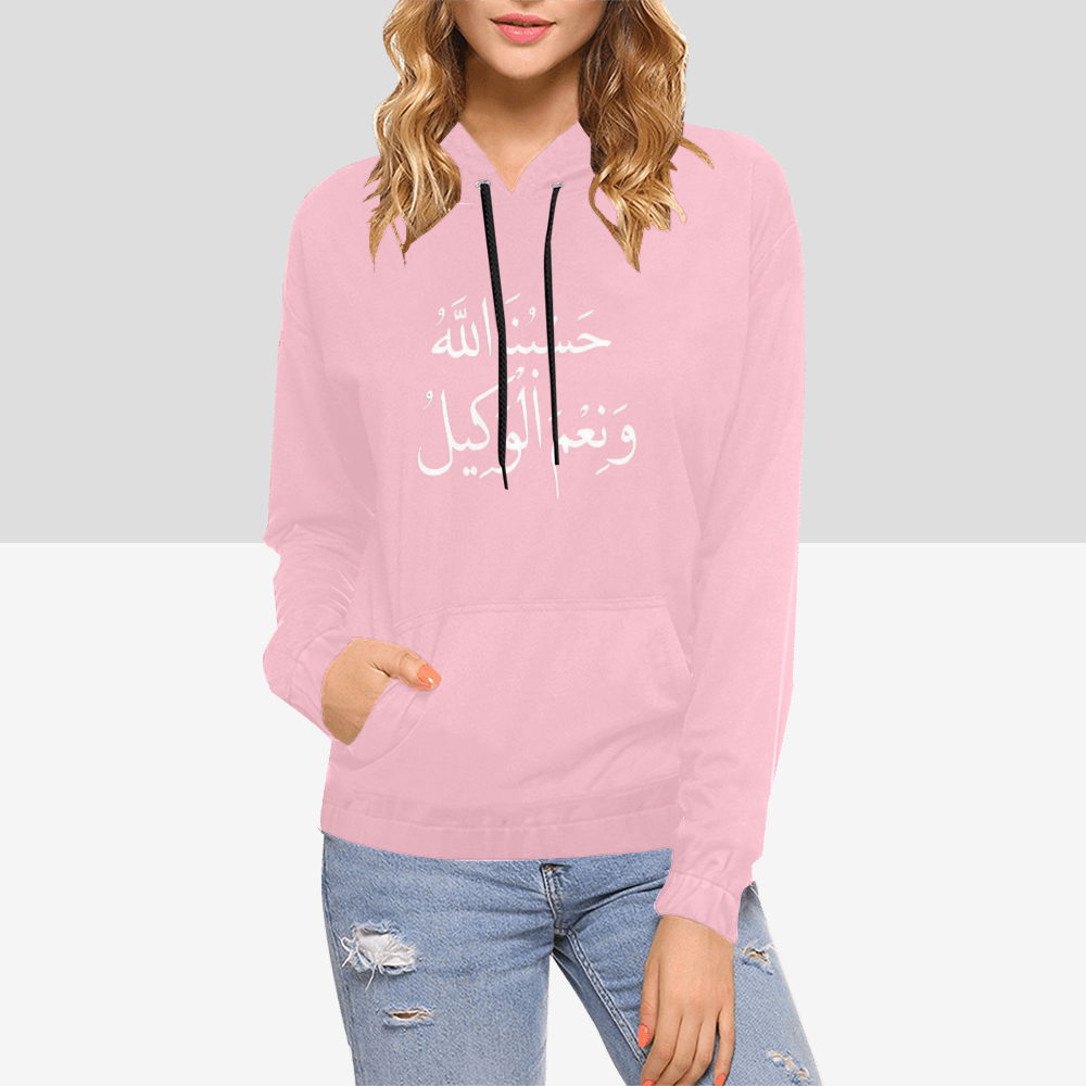Women's Shia Islamic Hoodie - Hasbi Allah Wa Niam Al Wakeel | Modest Streetwear