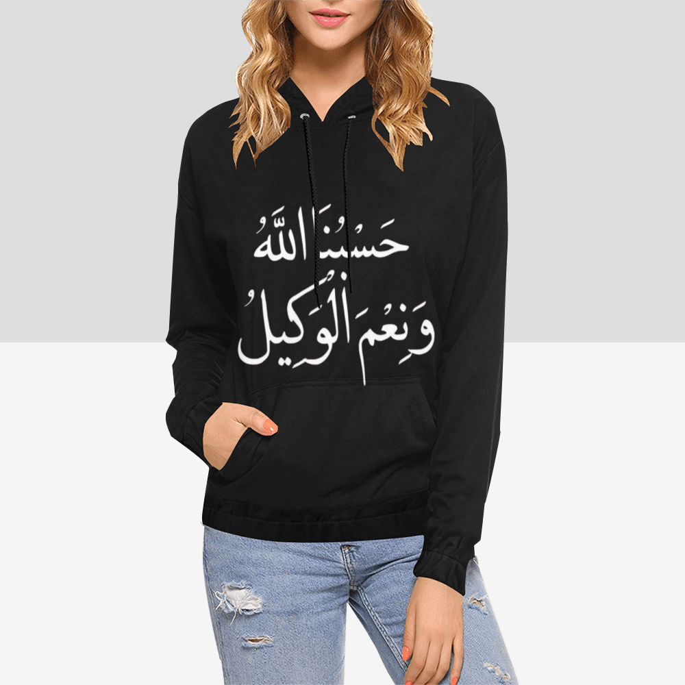 womens-hoodie-with-hasbia-allah-wa-niam-wakeel-in-black-blue-pink-purple