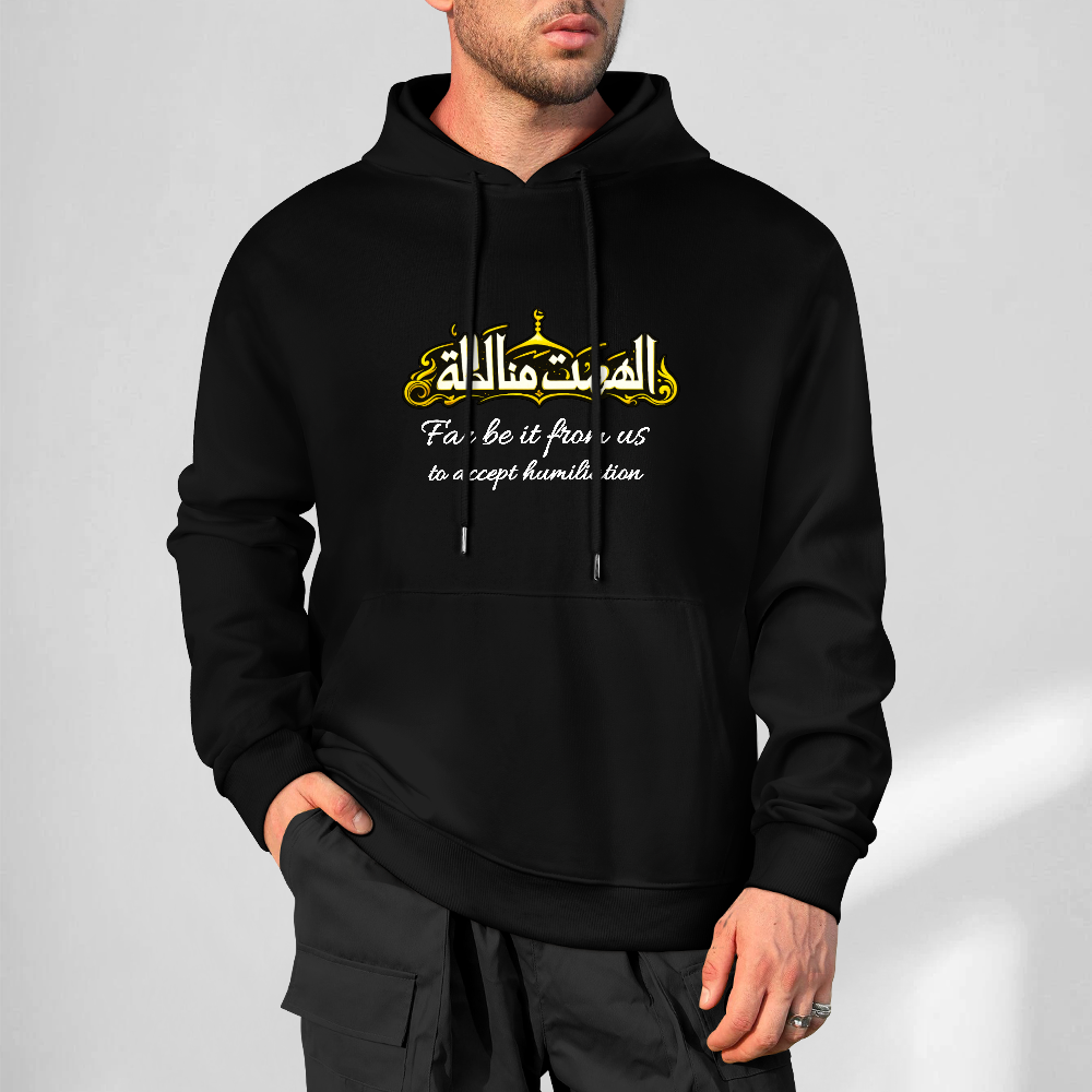 Men's Shia Islamic Hoodie - Hayhat Minna Al-Dhilla | Pure Cotton Streetwear
