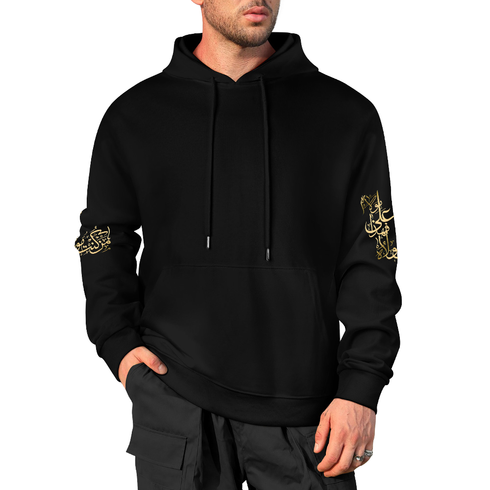 Men's Islamic Hoodie - Man Kunto Mawla in Arabic Text | Pure Cotton Streetwear