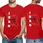 Men's T-Shirt  - IRAN | Pure Cotton Streetwear Graphic Tee
