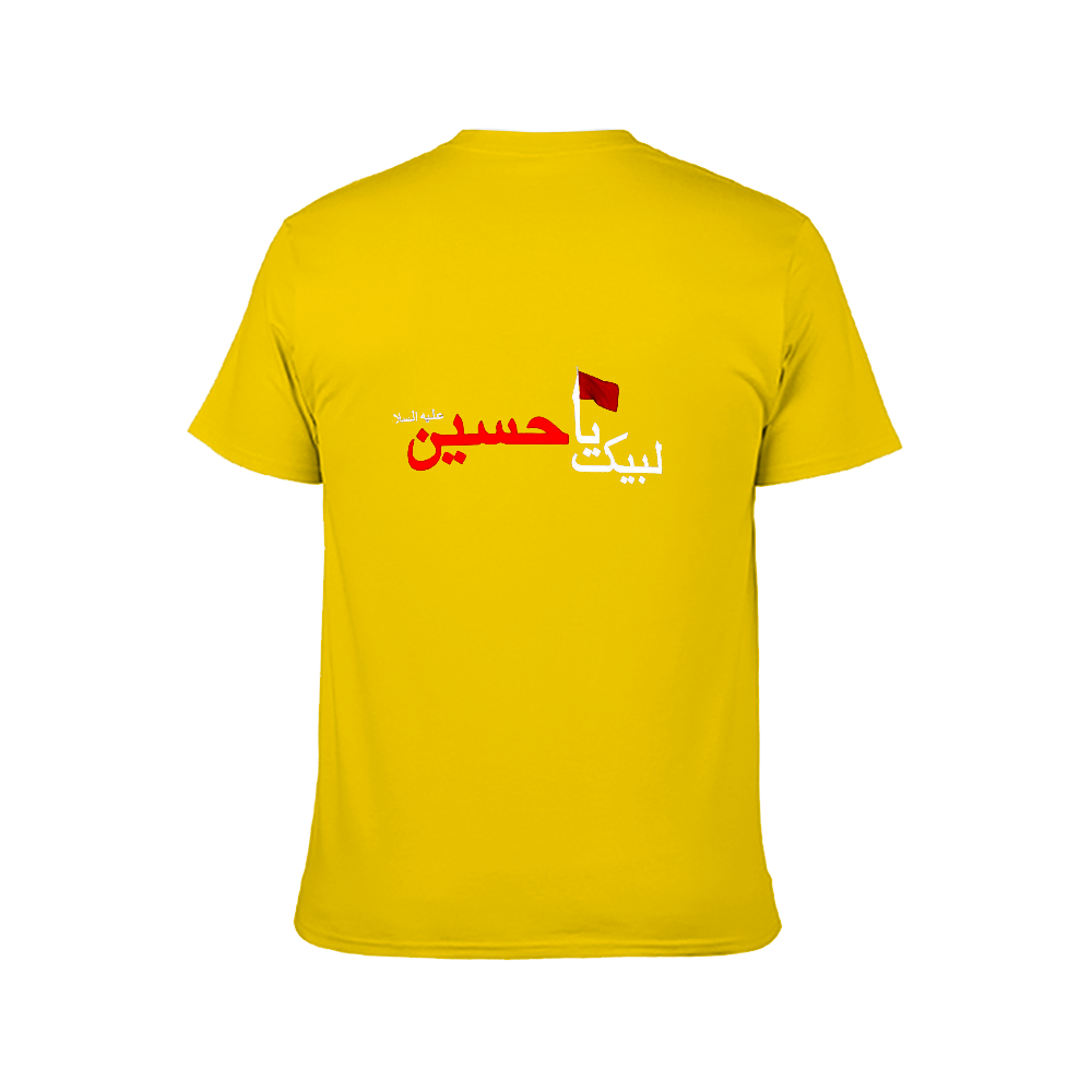 Men's Shia Islamic T-Shirt  - Labayka Ya Hussain | Pure Cotton Tee