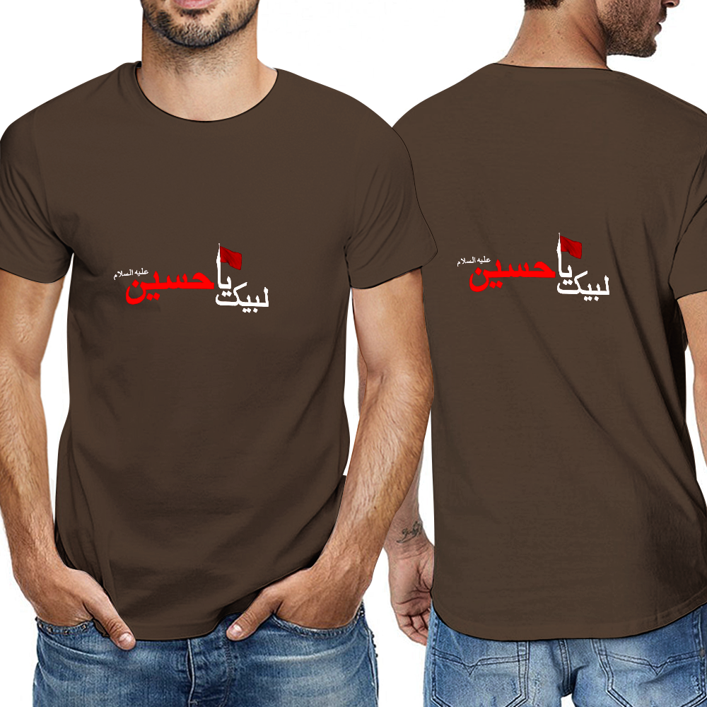 Men's Shia Islamic T-Shirt  - Labayka Ya Hussain | Pure Cotton Tee