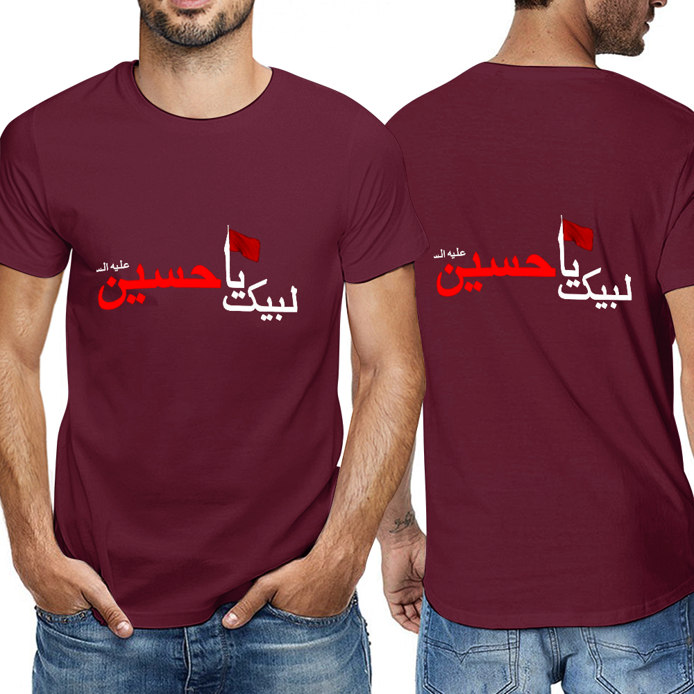 Men's Shia Islamic T-Shirt  - Labayka Ya Hussain | Pure Cotton Tee